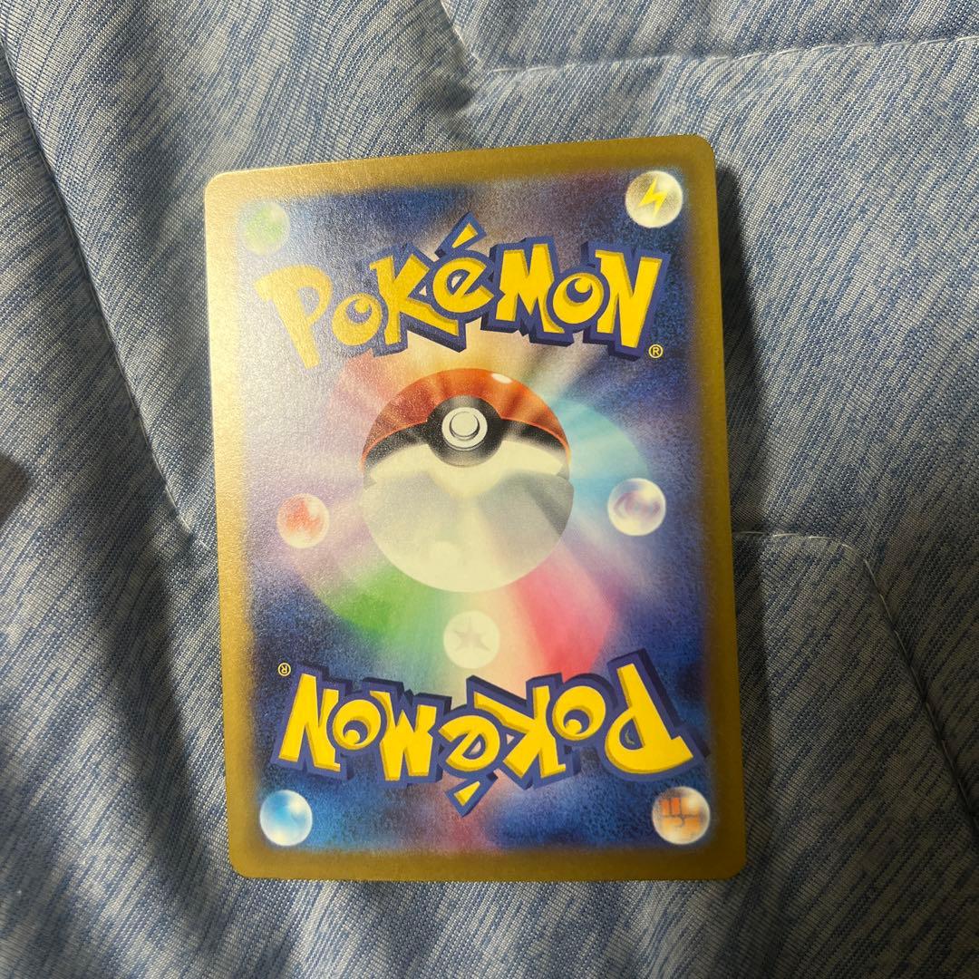 メガゲンガーEX 350HP SR - メルカリ