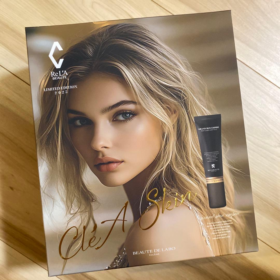 リアボーテ　クレアスキン　クリスマス　コフレ　セット