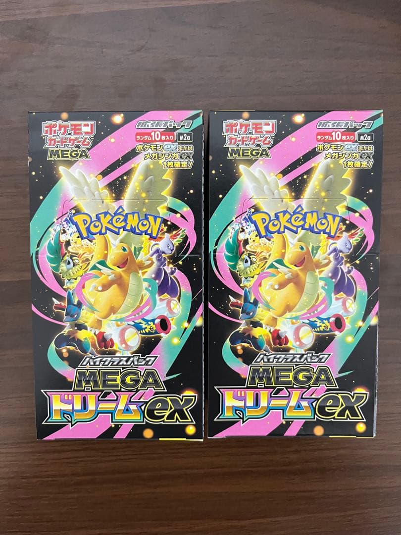 ポケモンカードゲーム★MEGAドリームex★2BOX ポケモンカード | ポケモンカード メガドリームexの買取価格はこちら