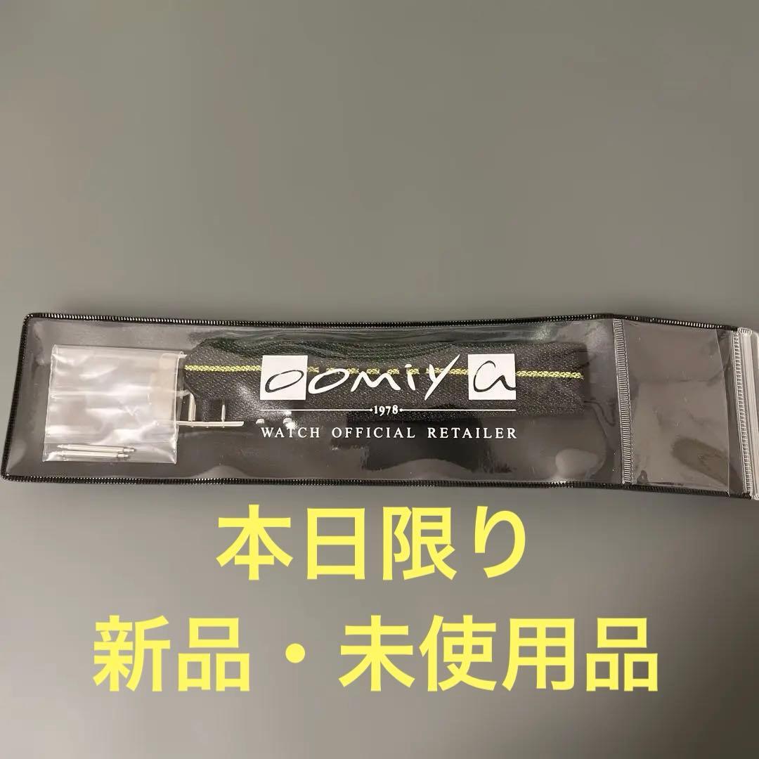 チューダーブラックベイプロ　純正ファブリックベルトTUDOR イエローライン