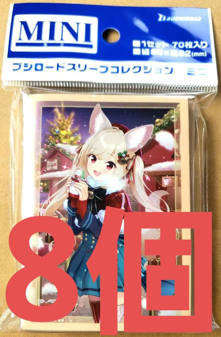 ヴァンガード スリーブ ミニ Sa!nt×N!ght×Tr!ck フェネル 8個