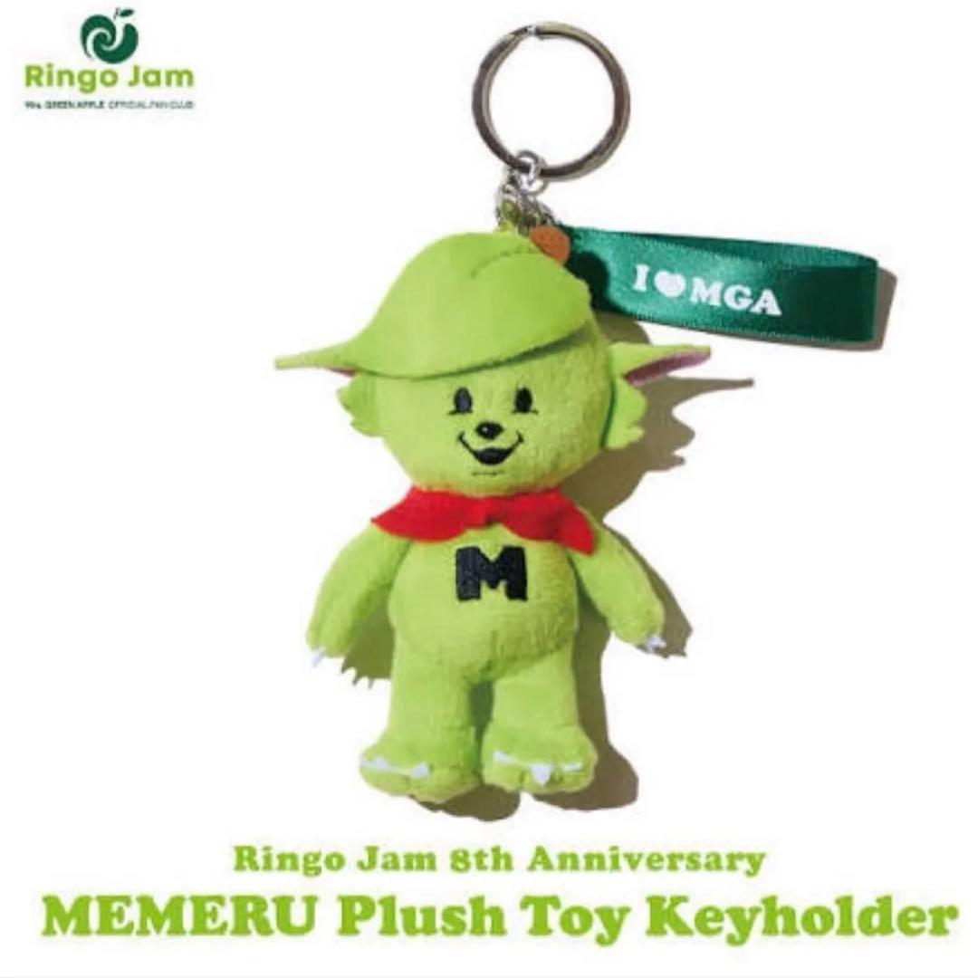 ♡*♡様 MrsGreenApple メメル キーホルダー