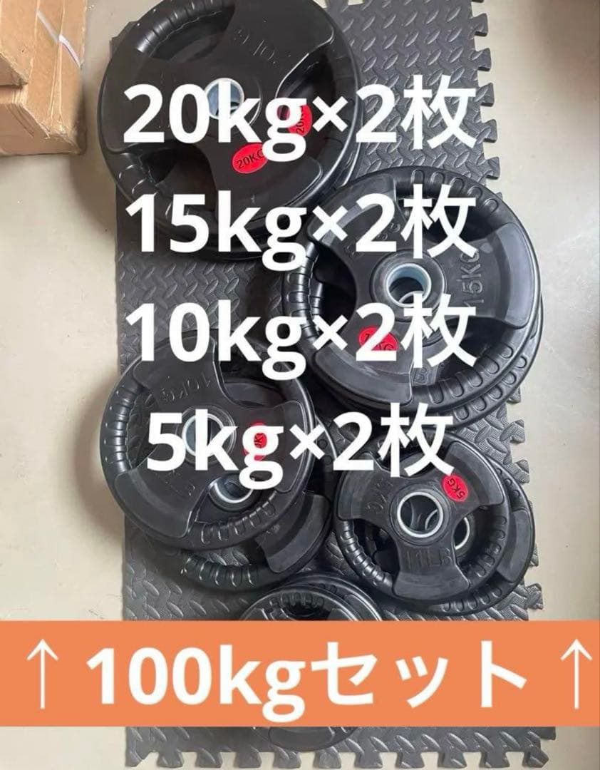 【ダルシム】ダンベルプレート 楽天市場】【楽天1位】ダンベルプレート 穴あき 10kg 2枚セット 穴径