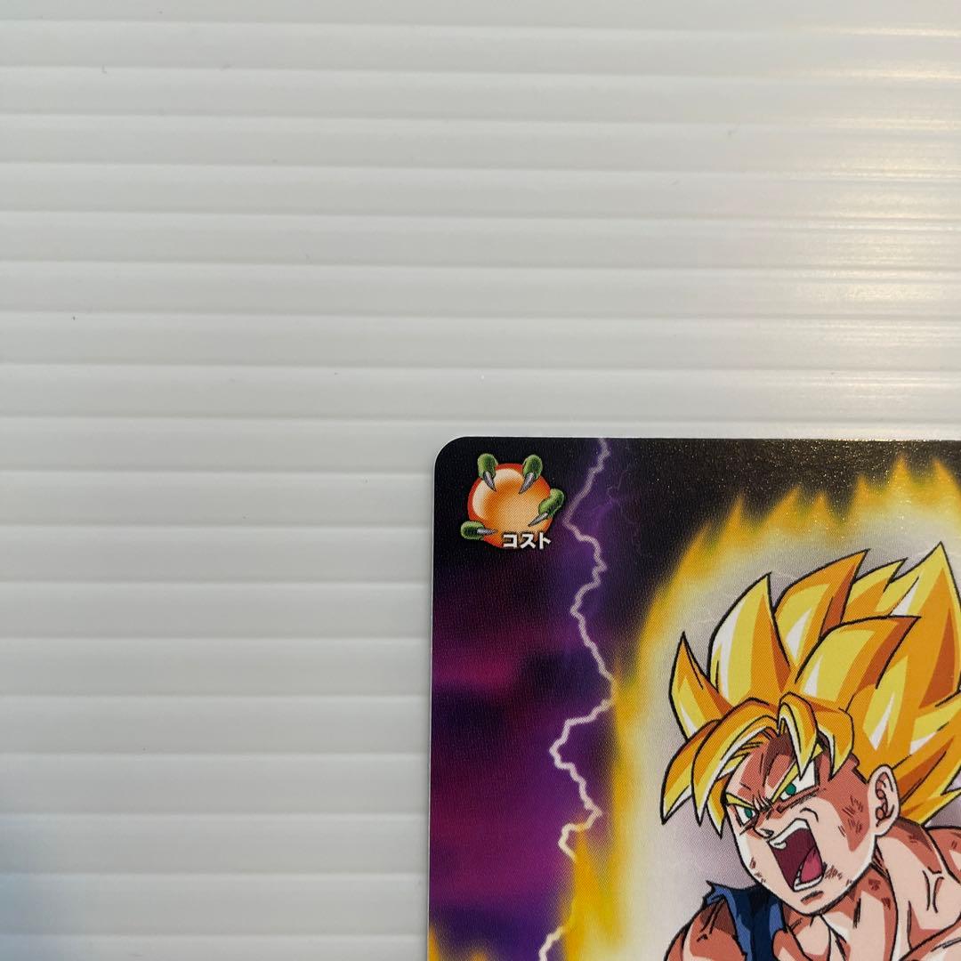 ドラゴンボール改 ドラゴンバトラーズ 孫悟空 超サイヤ人 Vジャンプ