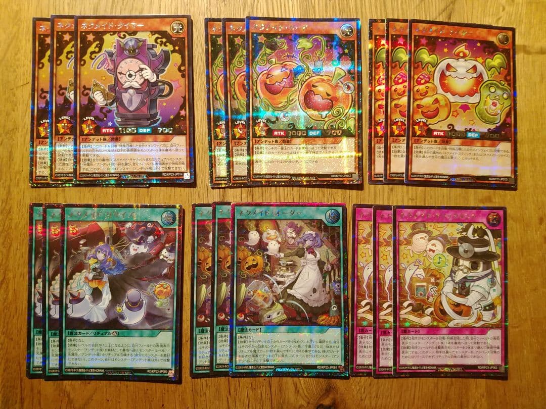 ネクメイド　シークレット　デッキパーツ