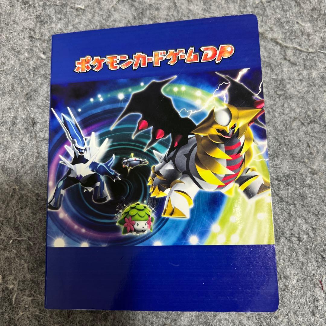 ポケモンカードゲームDP カードファイル カード付属