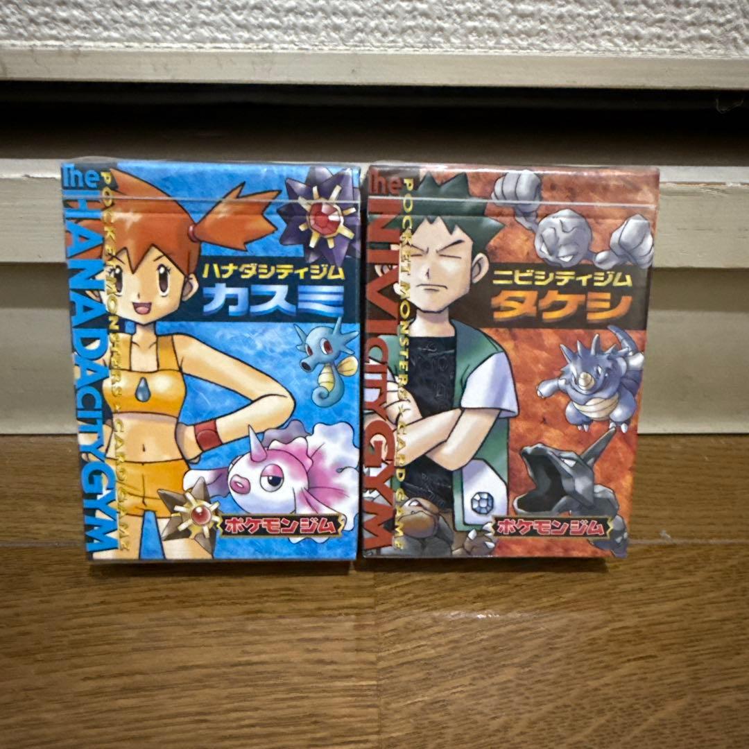すーポケモンカードゲーム ハナダジム・ニビシティジム 旧裏 レア