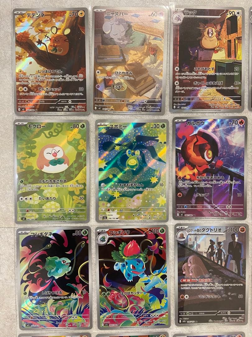 ポケモンカード SR AR まとめ売り 40枚 メガドリームex ムニキスゼロ