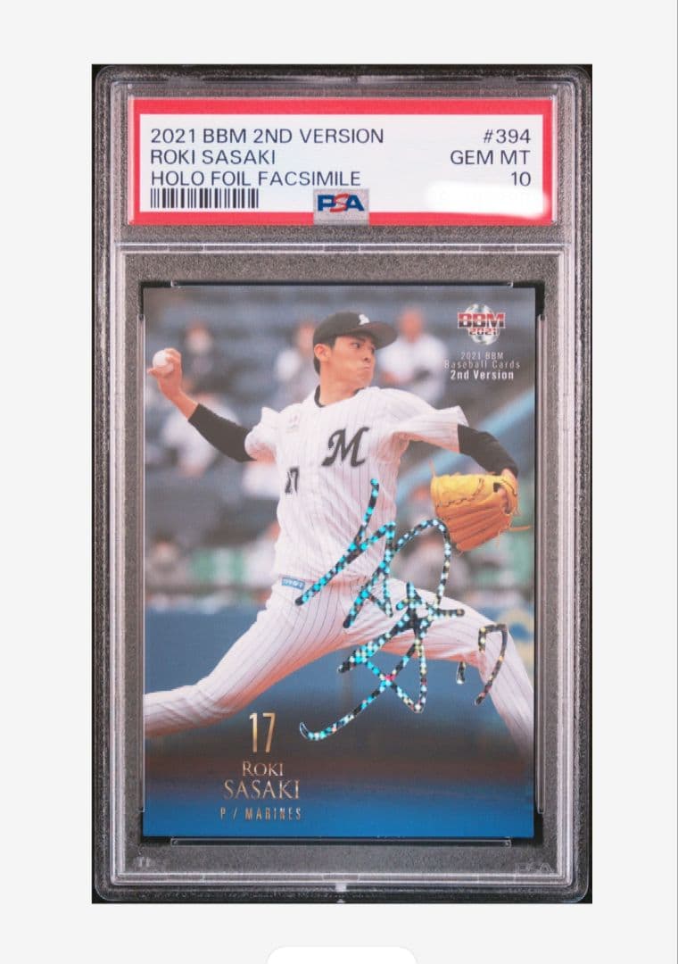 【PSA10】【50枚限定】佐々木朗希 2021 BBM ロッテ ホロ箔サイン 佐々木朗希の直筆サインカードに45万円！！」【ニューストピックス