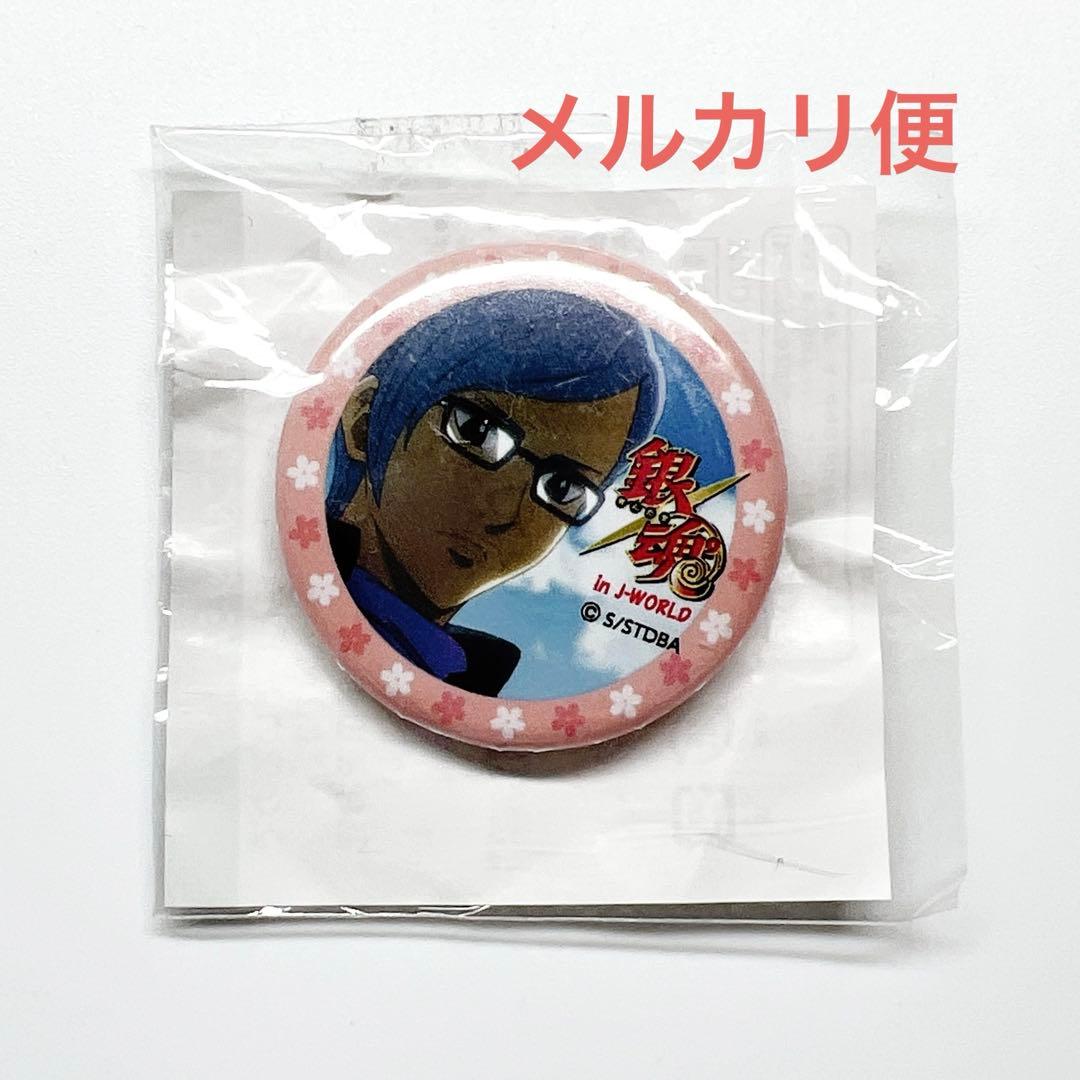 銀魂 猿飛あやめ あやお カンバッジ J-WORLD TOKYO 性転換篇