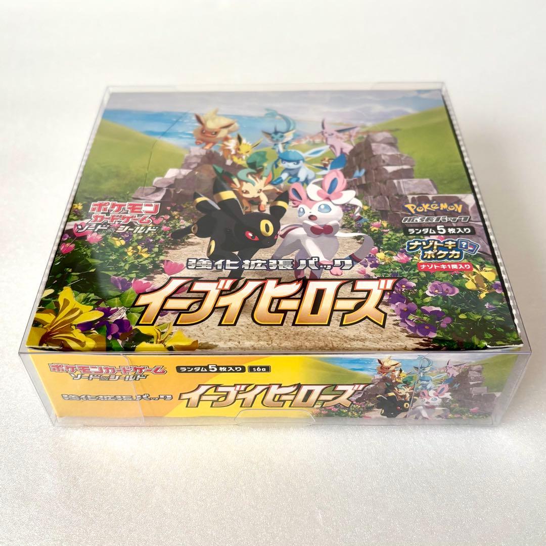 イーブイヒーローズ ボックス 未開封品 シュリンク無し 保管用ケース入り