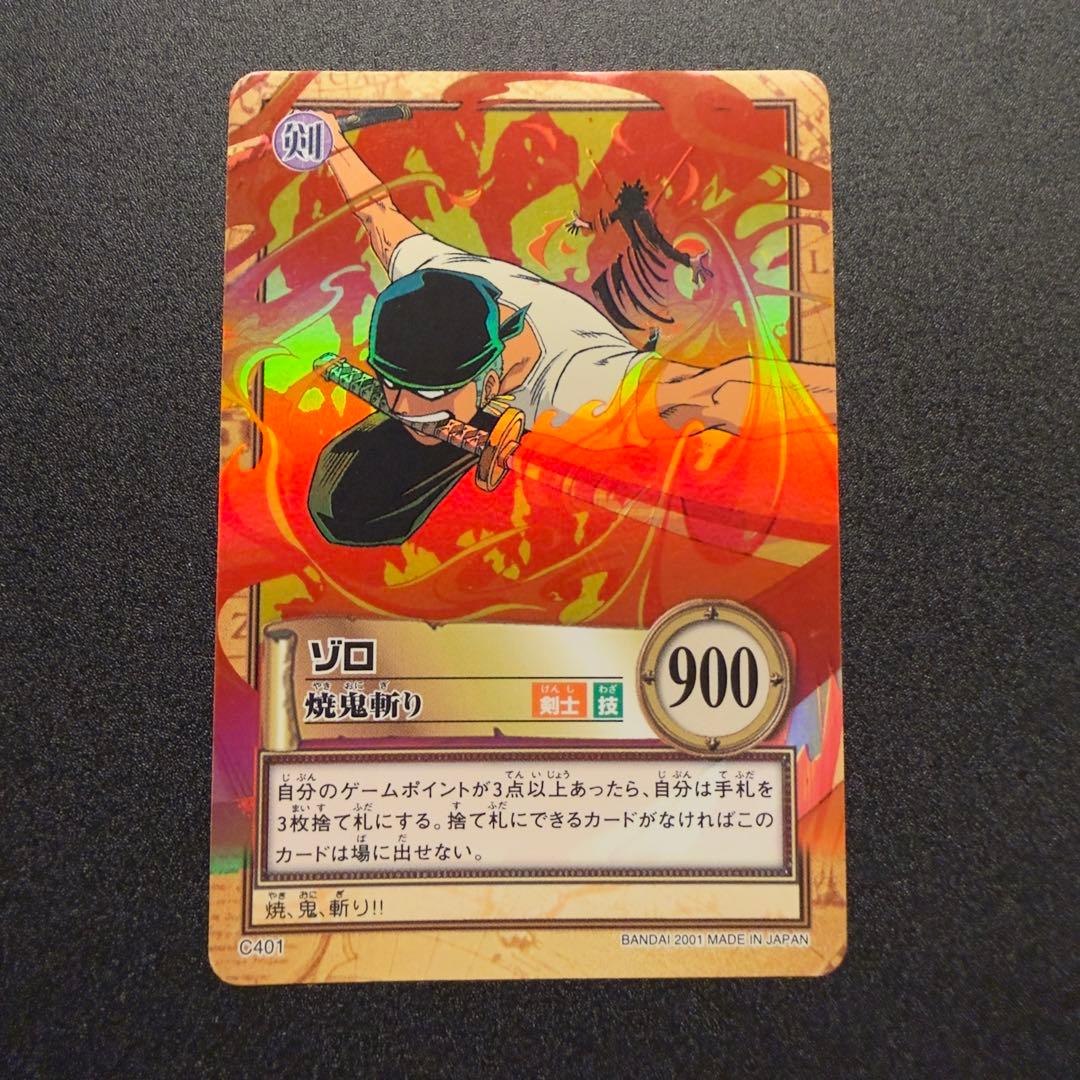 初期 ワンピースカードダス ハイパーバトル シャンクス C122 友への代償