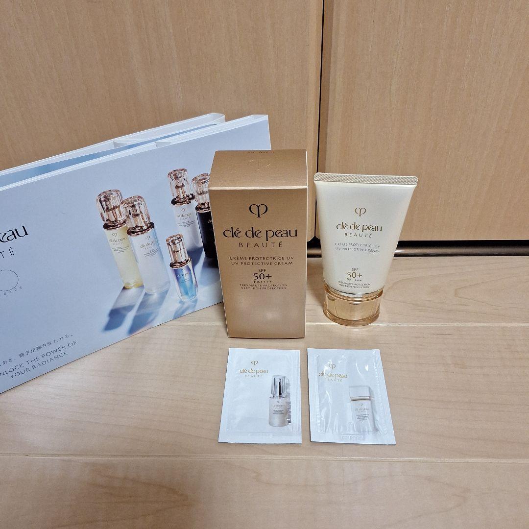 クレ・ド・ポーボーテ クレームUV