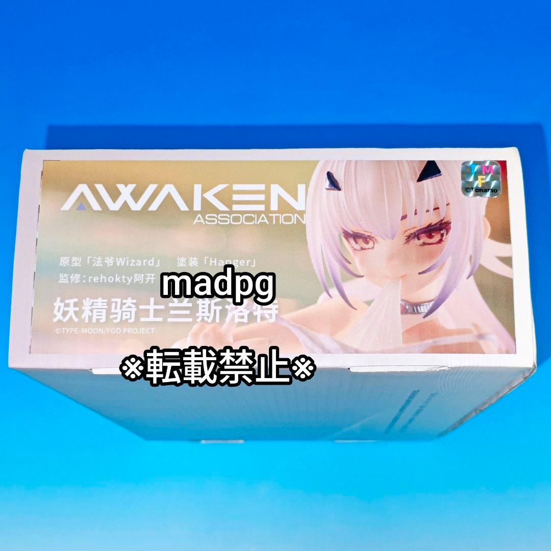となモ8 Awaken 妖精騎士ランスロット 水着 メリュジーヌ ガレージ