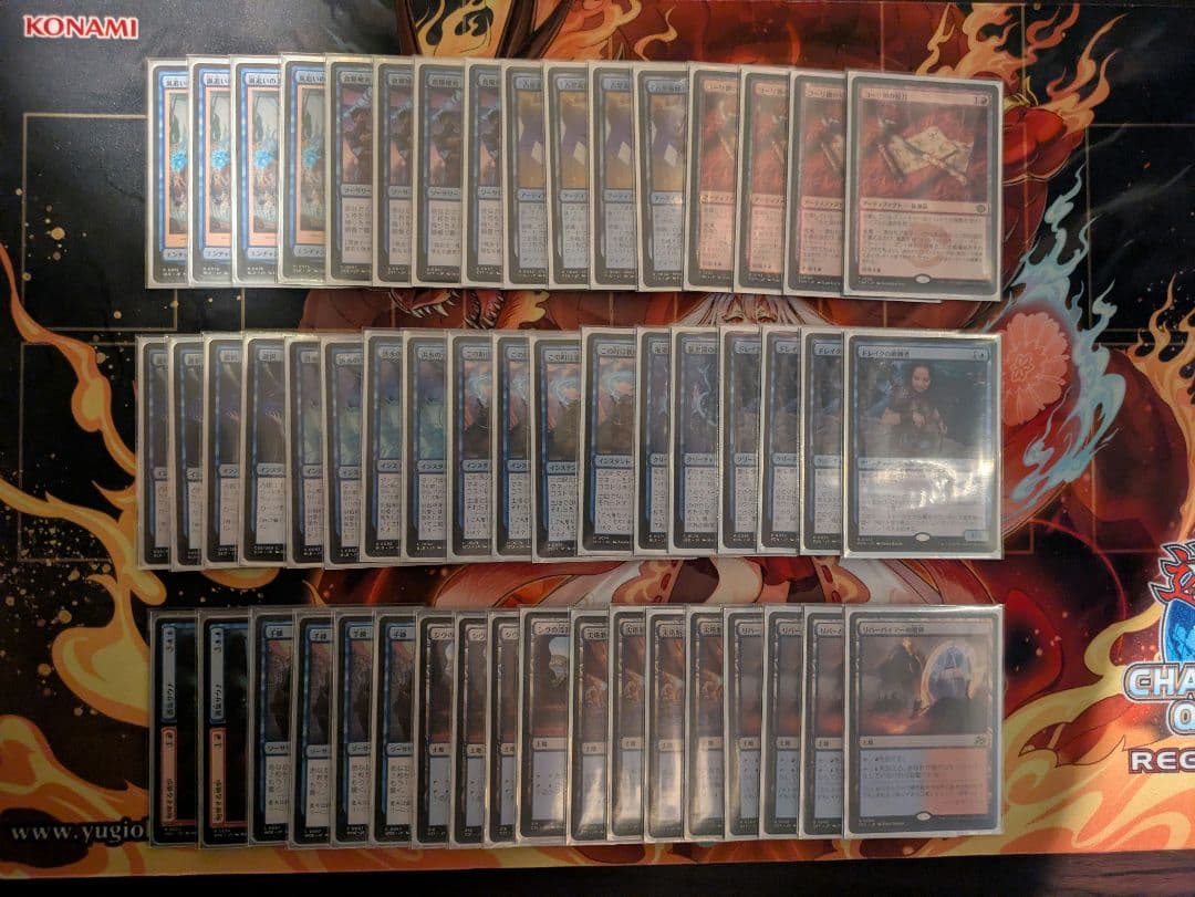 イゼット果敢 最新スタンダード デッキセット