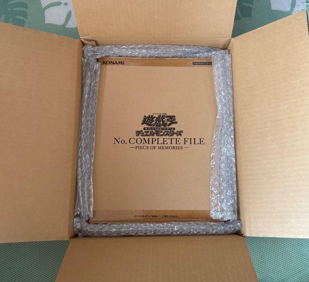 【遊戯王】ナンバーズコンプリートファイル【未開封】