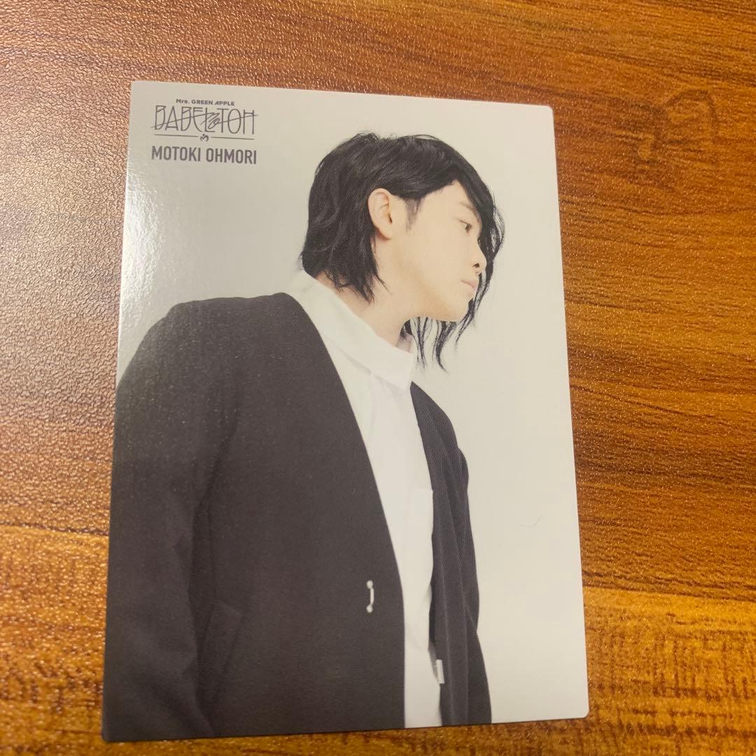 Mrs.GREEN APPLE バベルの塔 フォトカード 大森元貴 005 - メルカリ