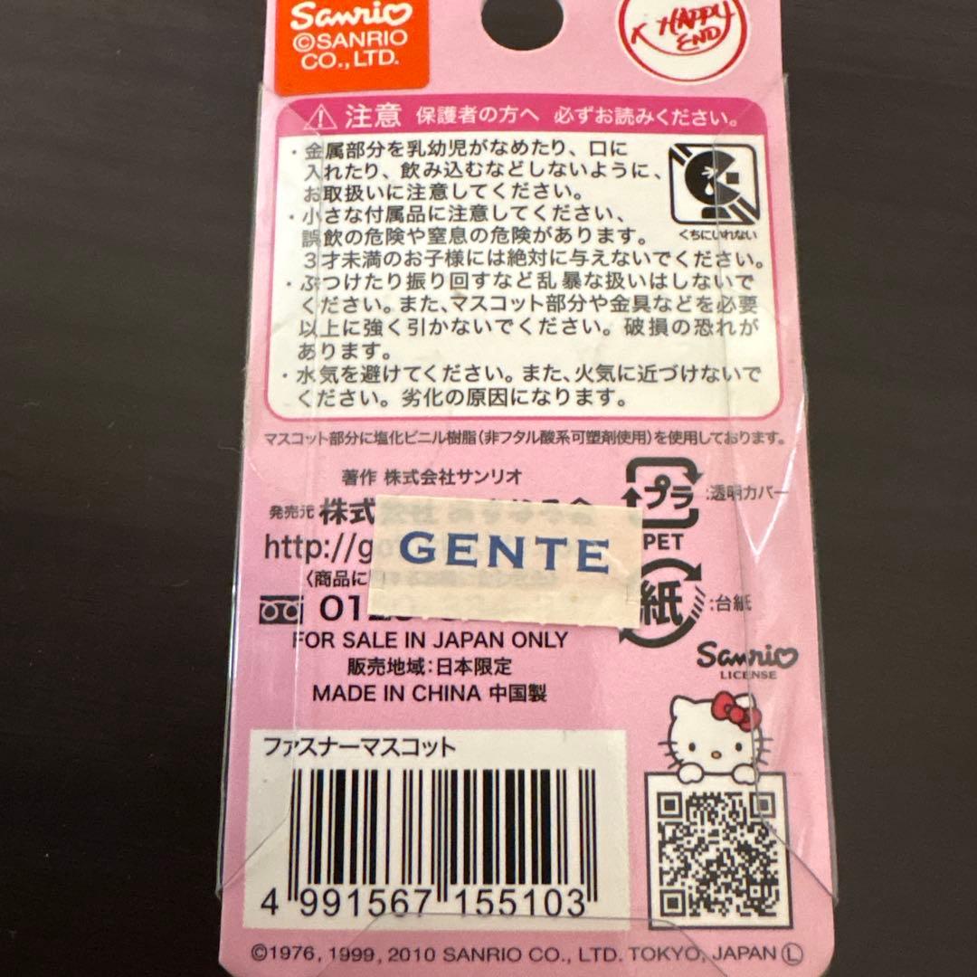 ご当地キティ ファスナーマスコット 神戸限定 北野 ウエディング