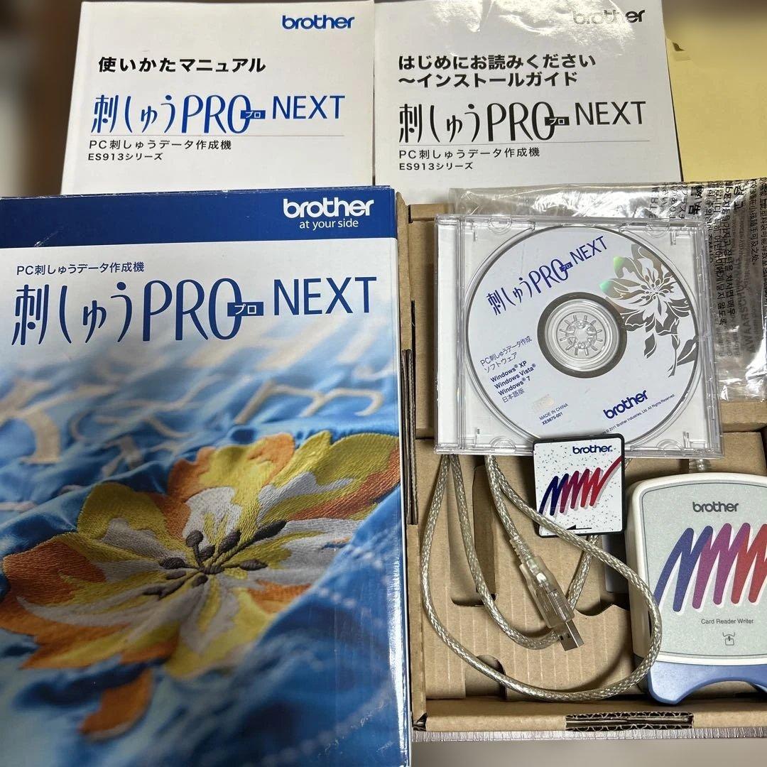 ブラザー 刺しゅうPRO NEXT 取説 カードリーダー オリジナルカード