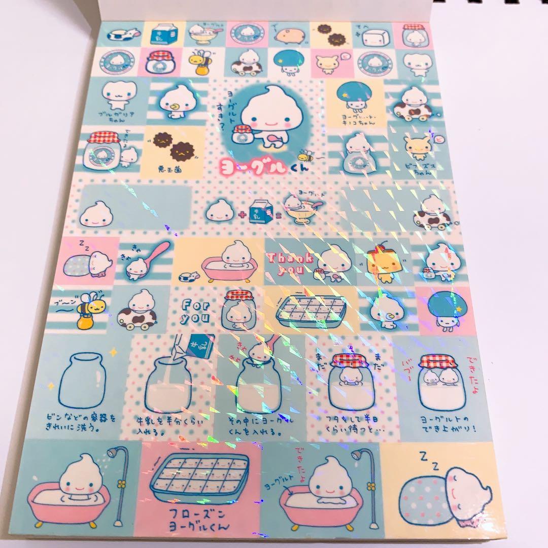 平成レトロ サンエックス ヨーグルくん シール付きメモ帳 - メルカリ