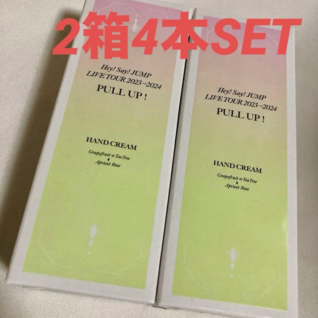山田涼介 ハンドクリーム フォト グッズ PULLUP ぬいぐるみ アクスタ