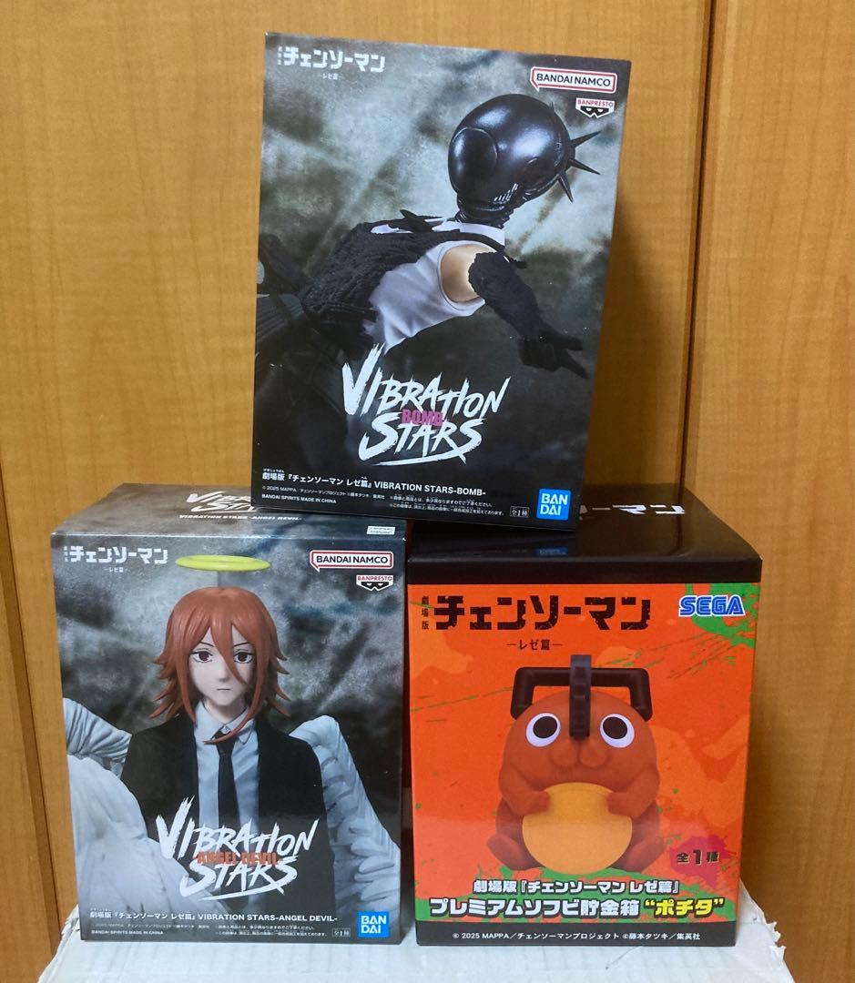 新品未開封 チェンソーマン プライズフィギュア まとめ売り 3点セット