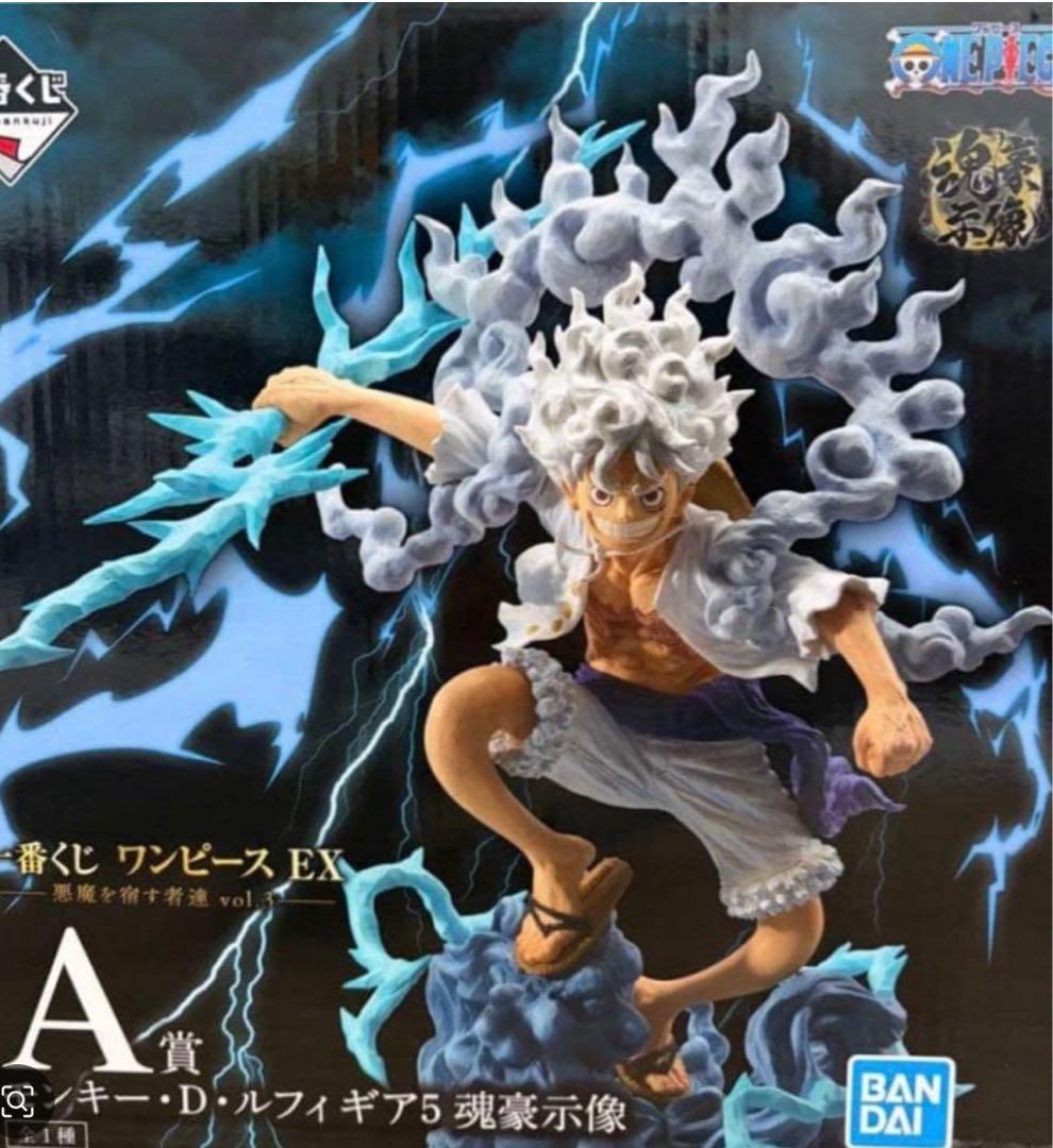 一番くじ ワンピース A賞モンキー・D・ルフィ ギア5