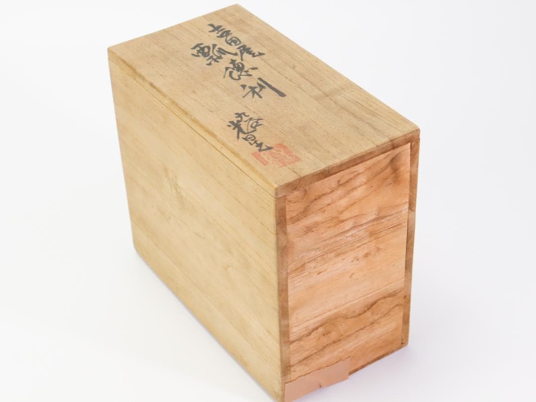 九谷星光 宮崎光星 吉田屋 瓢徳利 一対 箱付きの通販はau PAY