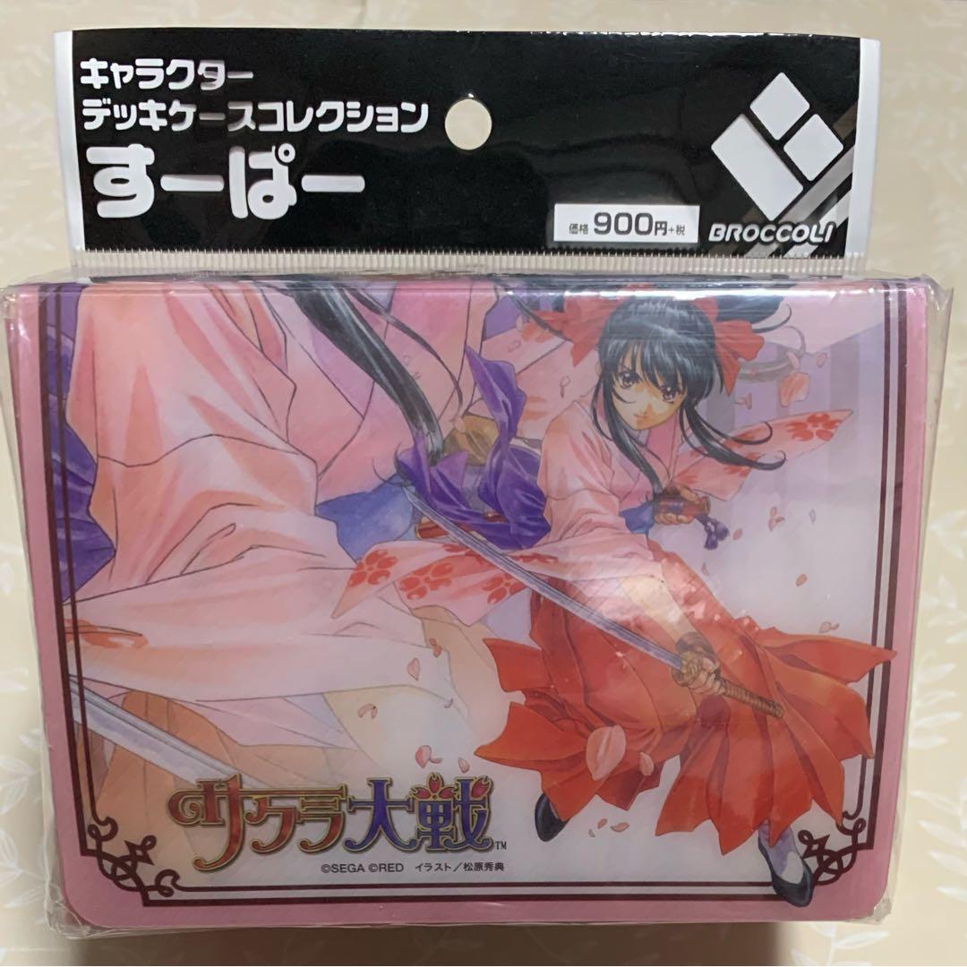サクラ大戦　デッキケース　ブロッコリー
