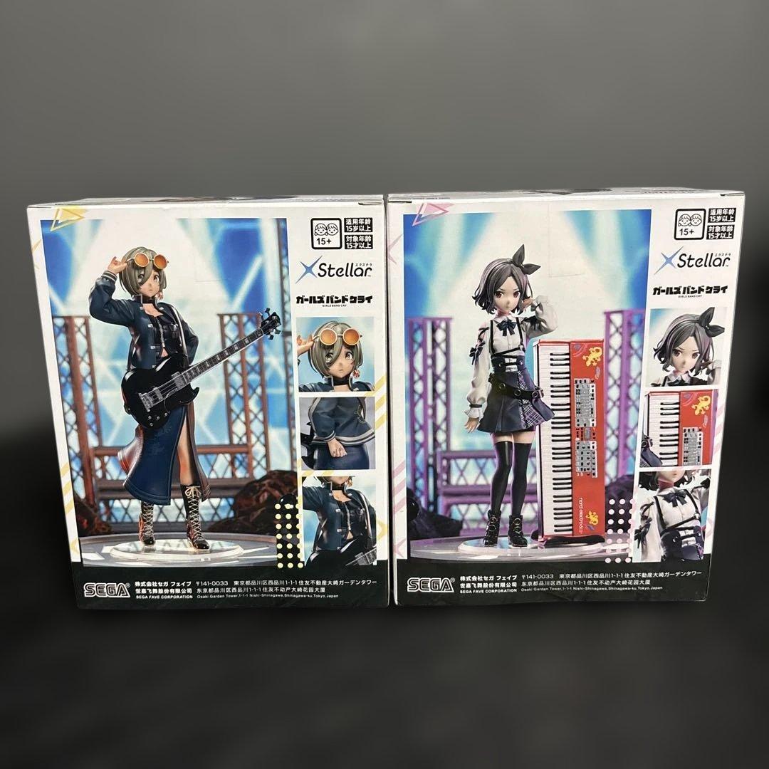 ガールズバンドクライ XStellar 海老塚智 ルパ フィギュア 2個セット