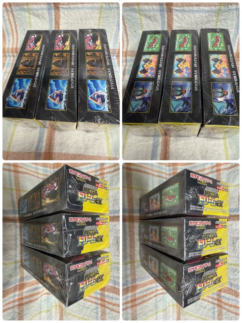 ⚠値下げ無しポケモンカードゲーム【MEGAドリーム】シュリンク未開封品