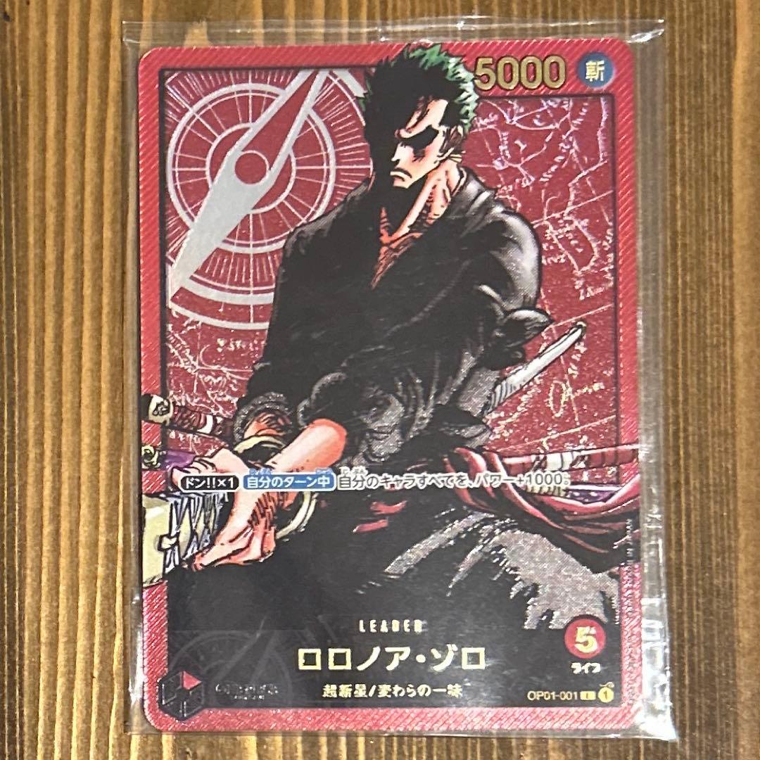 ワンピースカードゲーム ロロノア・ゾロ レカフィグ 新品未開封 ハードケース付