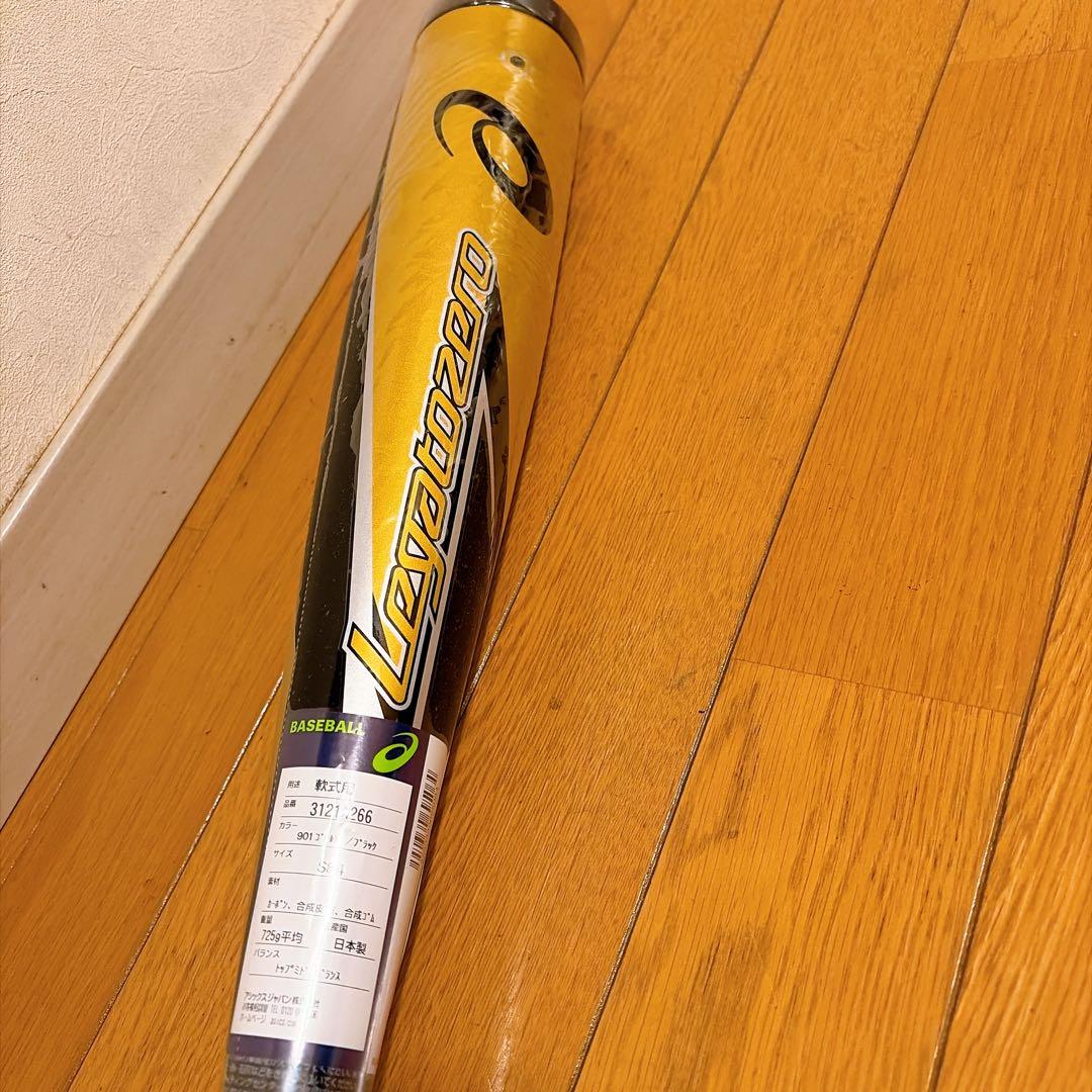 レガートゼロ LEGATOZERO 84cm/725g ゴールド/ブラック アシックス史上