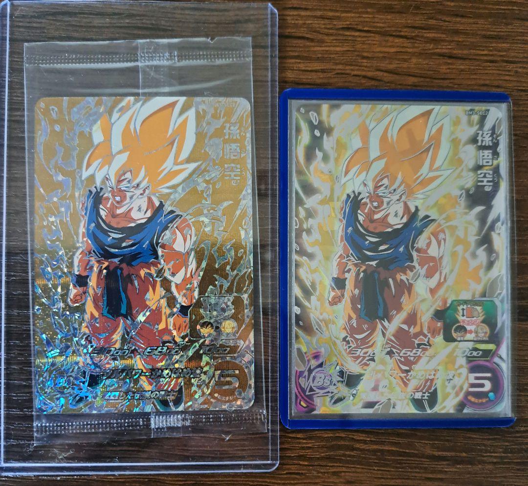 とも スーパードラゴンボールヒーローズ　激怒悟空