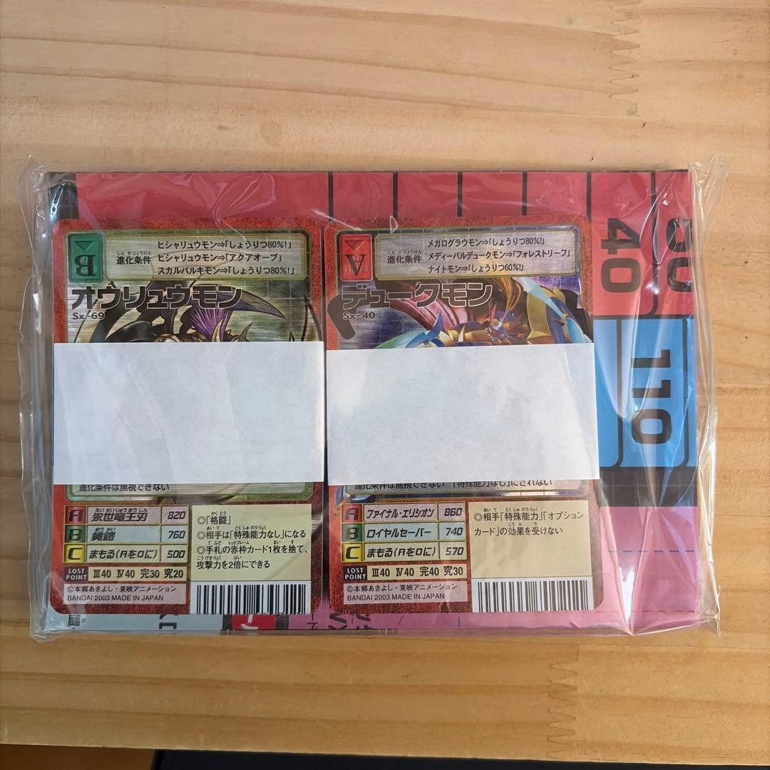 旧デジモンカードゲーム アルティメットバトルセット X進化BOX - メルカリ
