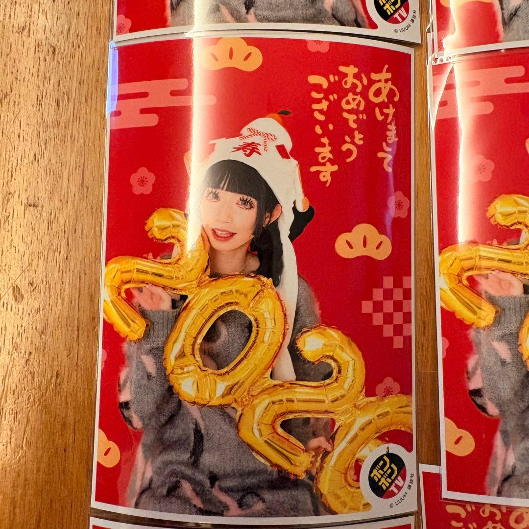 ボンボンTV ブロマイド ゆめちゃん お正月 レア 13枚 まとめ売り L版