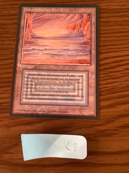 MTG』デュアルランド ドイツ語underground sea 28