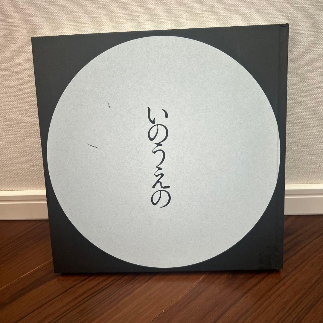 えすのサカエサイン色紙 複製 未来日記の通販｜market.bookshopmap.com