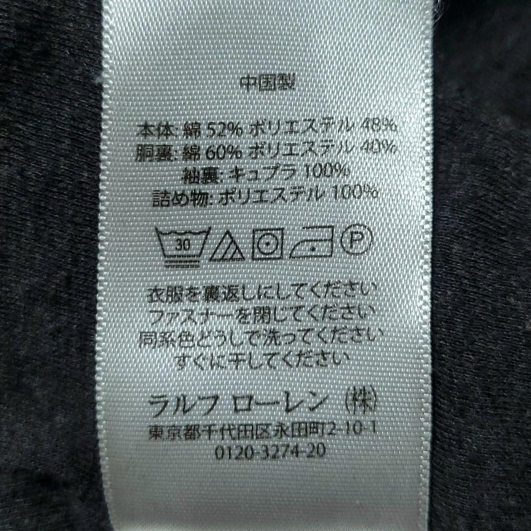 現行 ラルフローレン ブルゾン キルティングジャケット ポニー 大きい