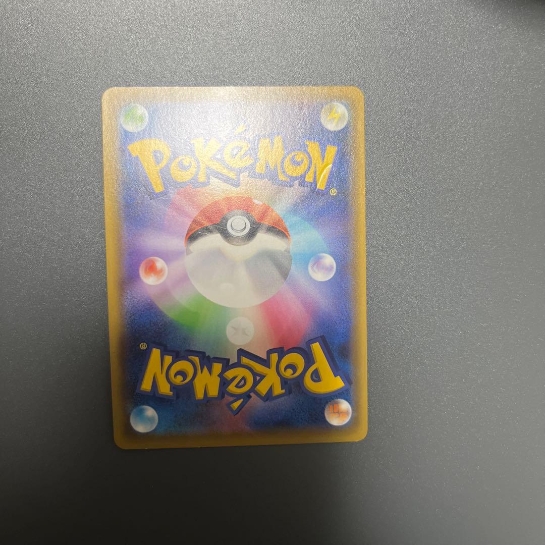 カビゴンV SR S1H 拡張パック シールド 066/060 - メルカリ