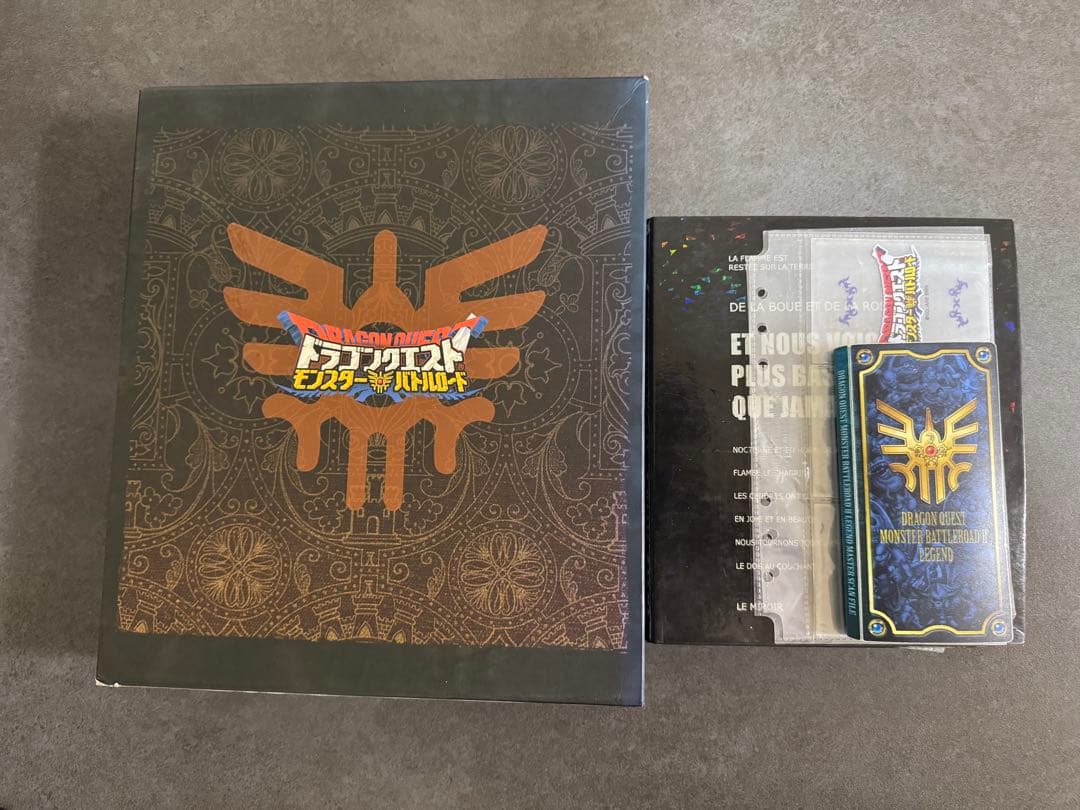 【ドラゴンクエストバトルロード】カードケース＋カードセット