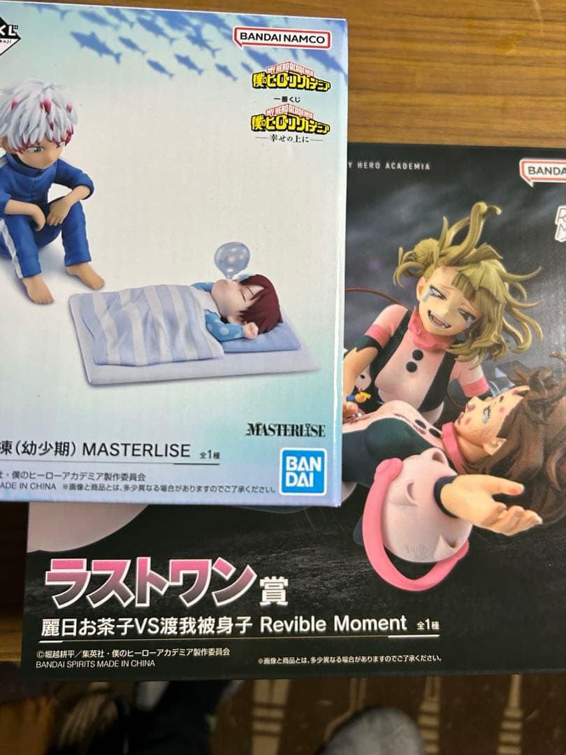 一番くじ ヒロアカラストワン賞 お茶子 トガヒミコ　 F賞 燈矢＆焦凍（幼少期）