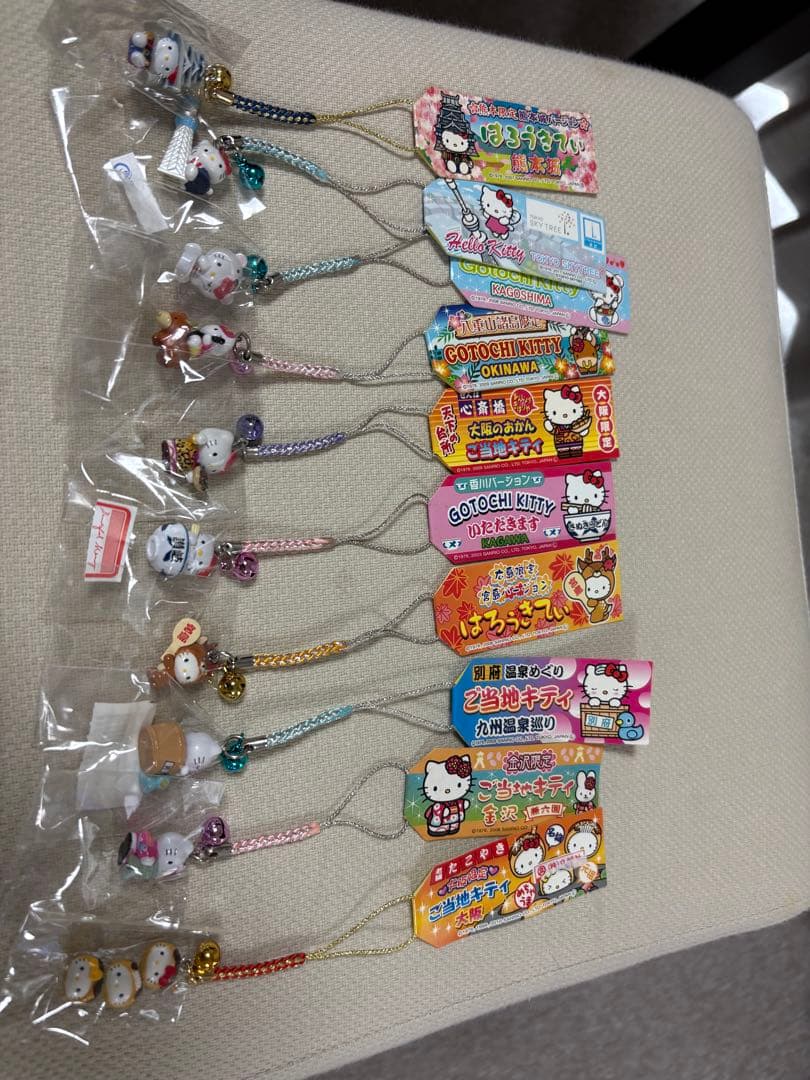 ご当地キティ10個セット