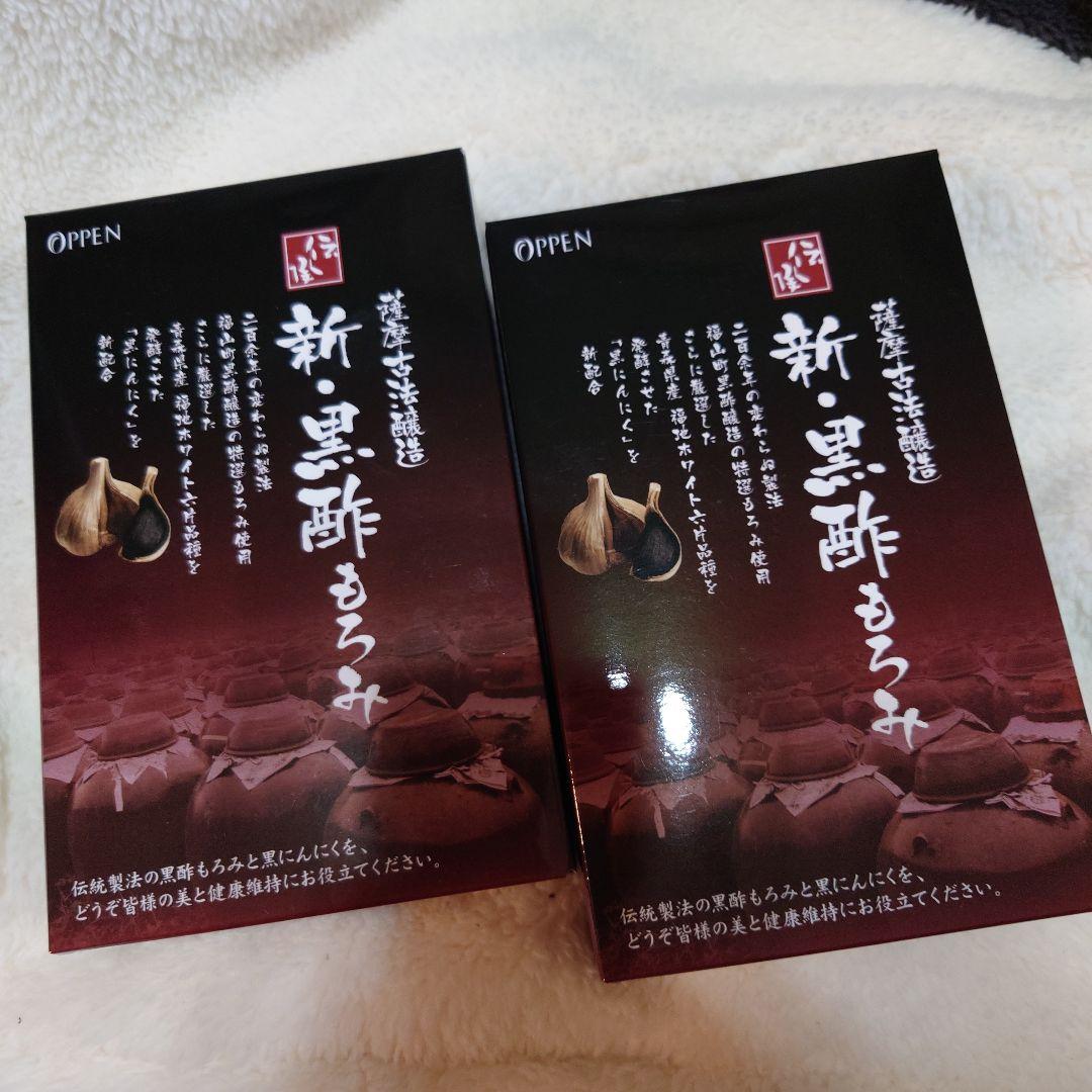 オッペン化粧品 オッペン 伝承 新・黒酢もろみ 62粒✕６袋