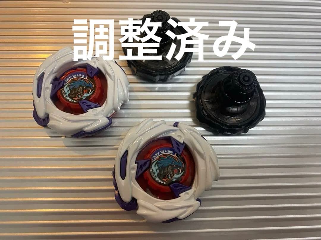 ベイブレードX メテオドラグーン 調整品 調整済み メテオドラグーン9-60Eベイブレードx 調整｜Yahoo!フリマ（旧