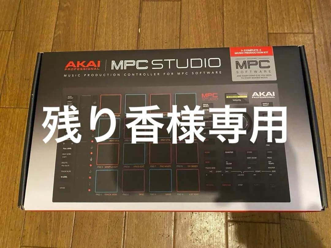 DTM・DAW AKAI mpc studio mk2 入荷情報】AKAI MPC Studio 2 | MPCソフトウェア専用音楽制作