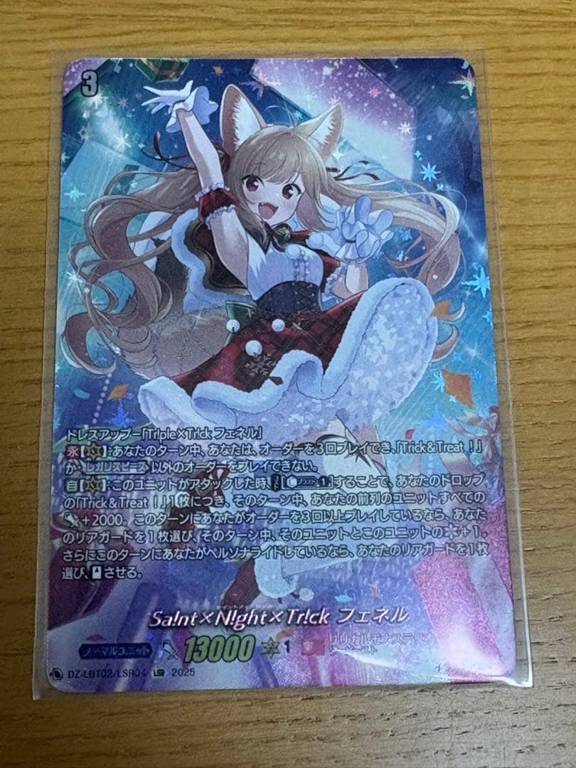 Sa!nt×N!ght×Tr!ck フェネル LSR