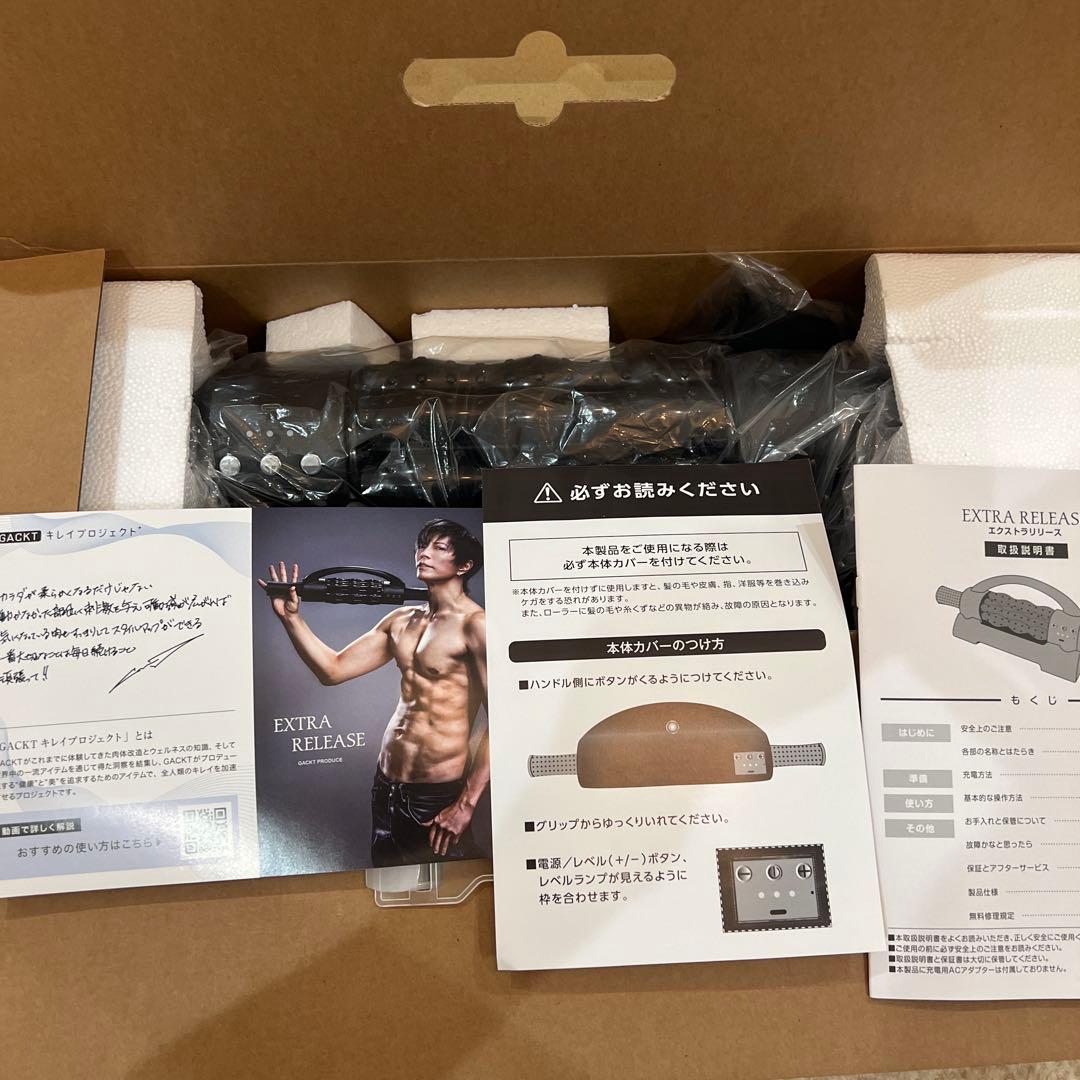 EXTRA RELEASE GACKTプロデュース ガクト　筋膜リリースほぼ新品