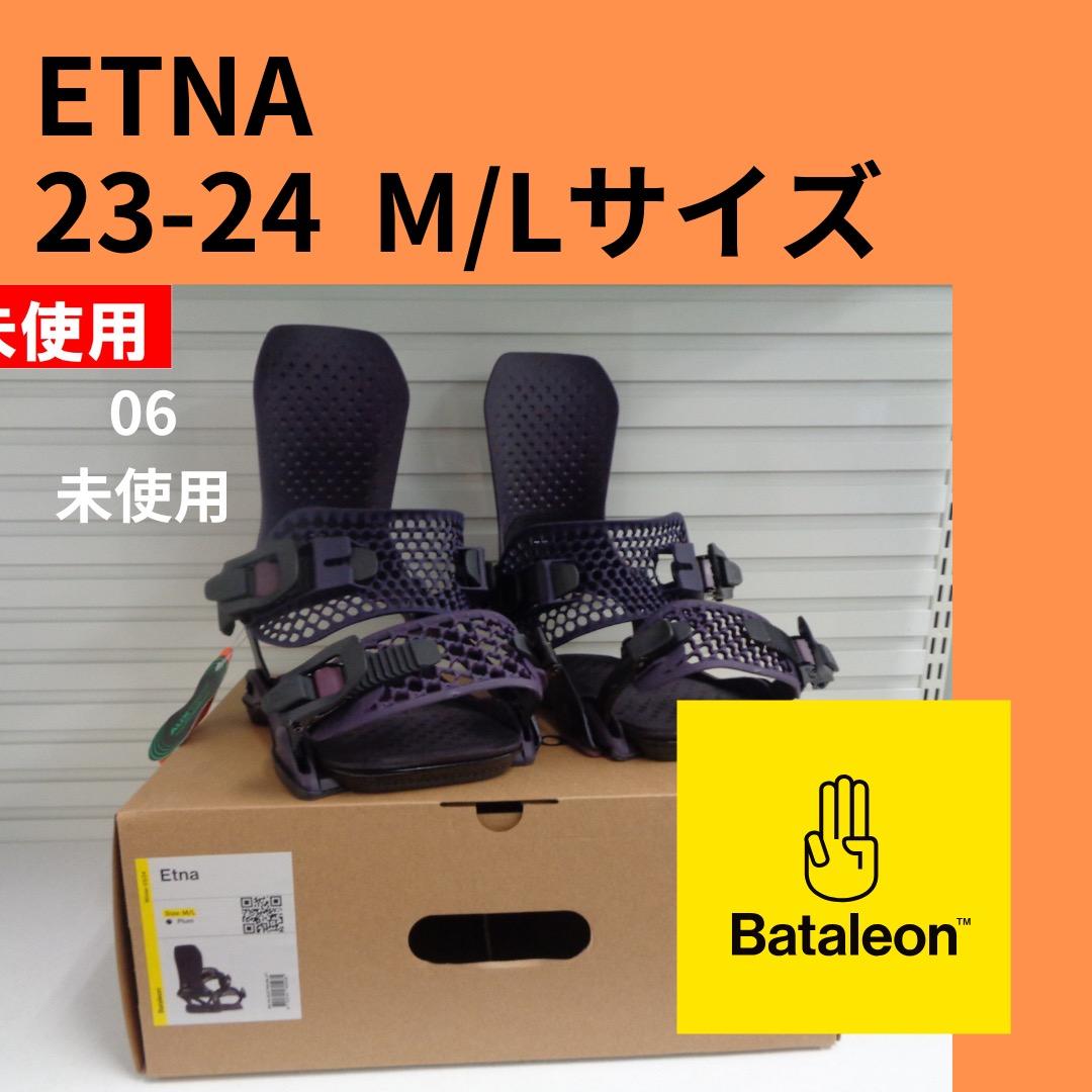 Bataleon ETNA 23-24 M/L バタレオン ビンディング