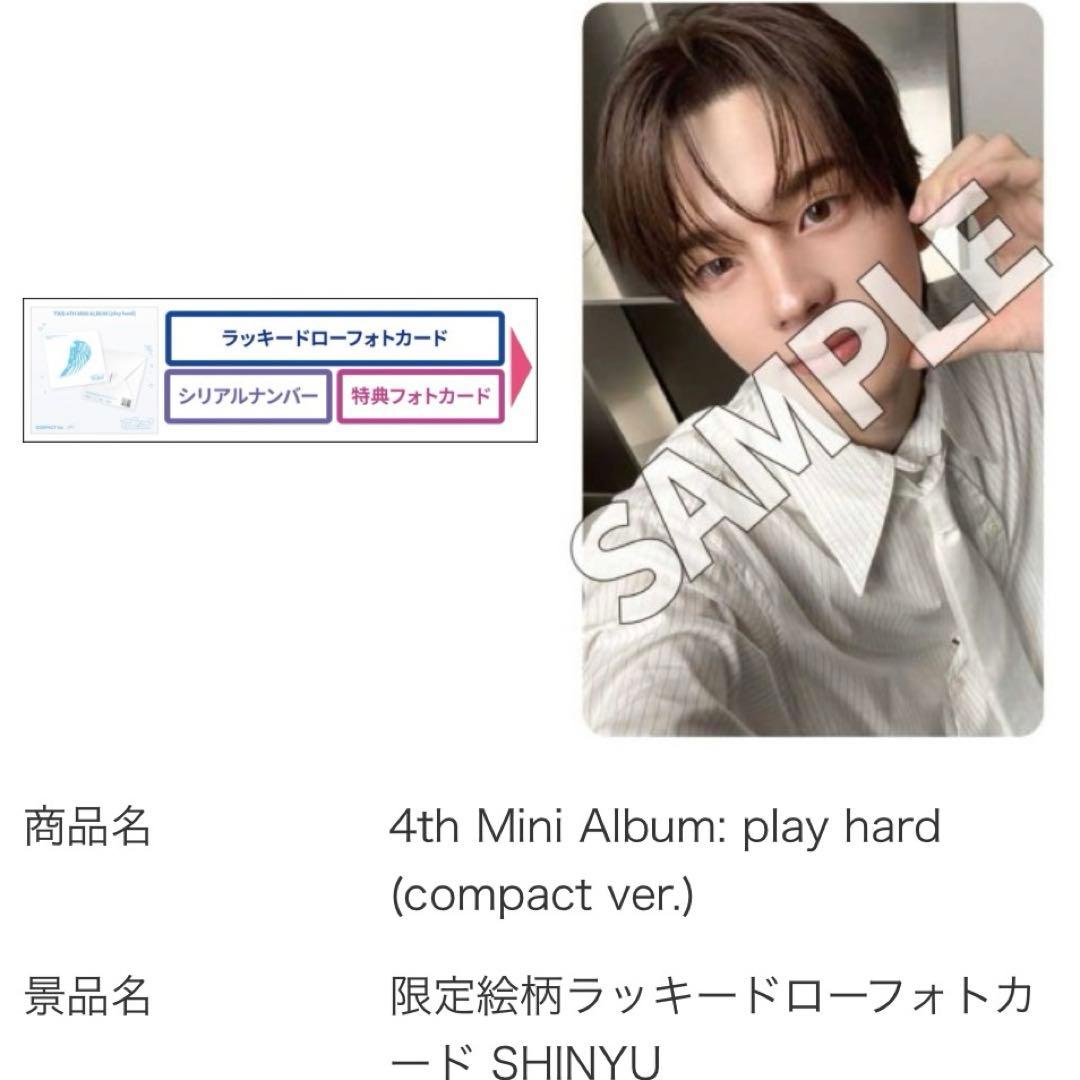 TWS とぅあす シニュ シンユ HMV ラキドロ トレカ playhard - メルカリ